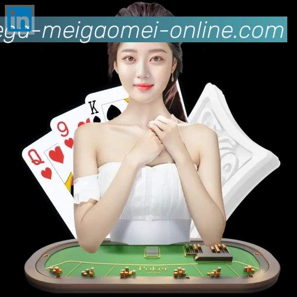 美高梅棋牌服务体系