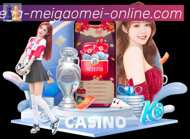 美高梅棋牌APP 高清赛事图